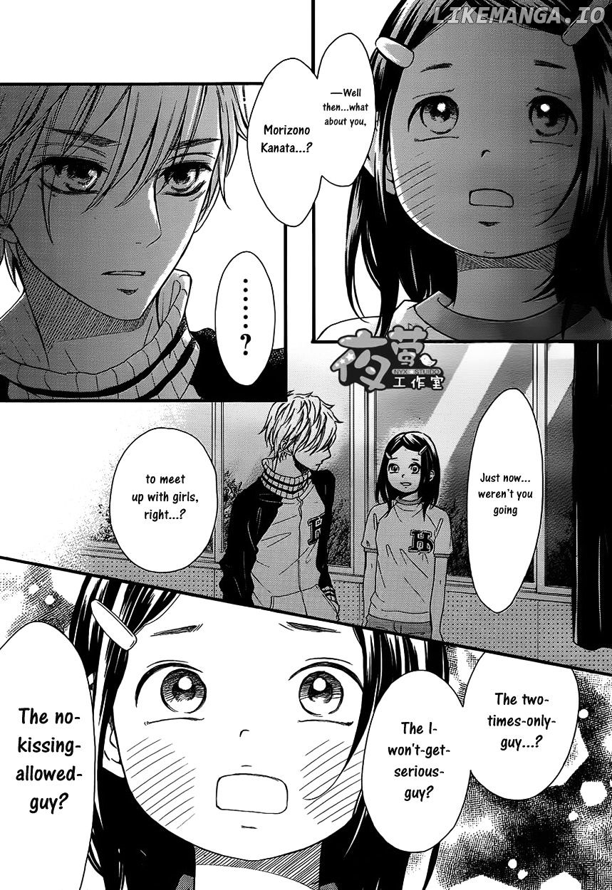 Kengai Princess chapter 29 - page 16