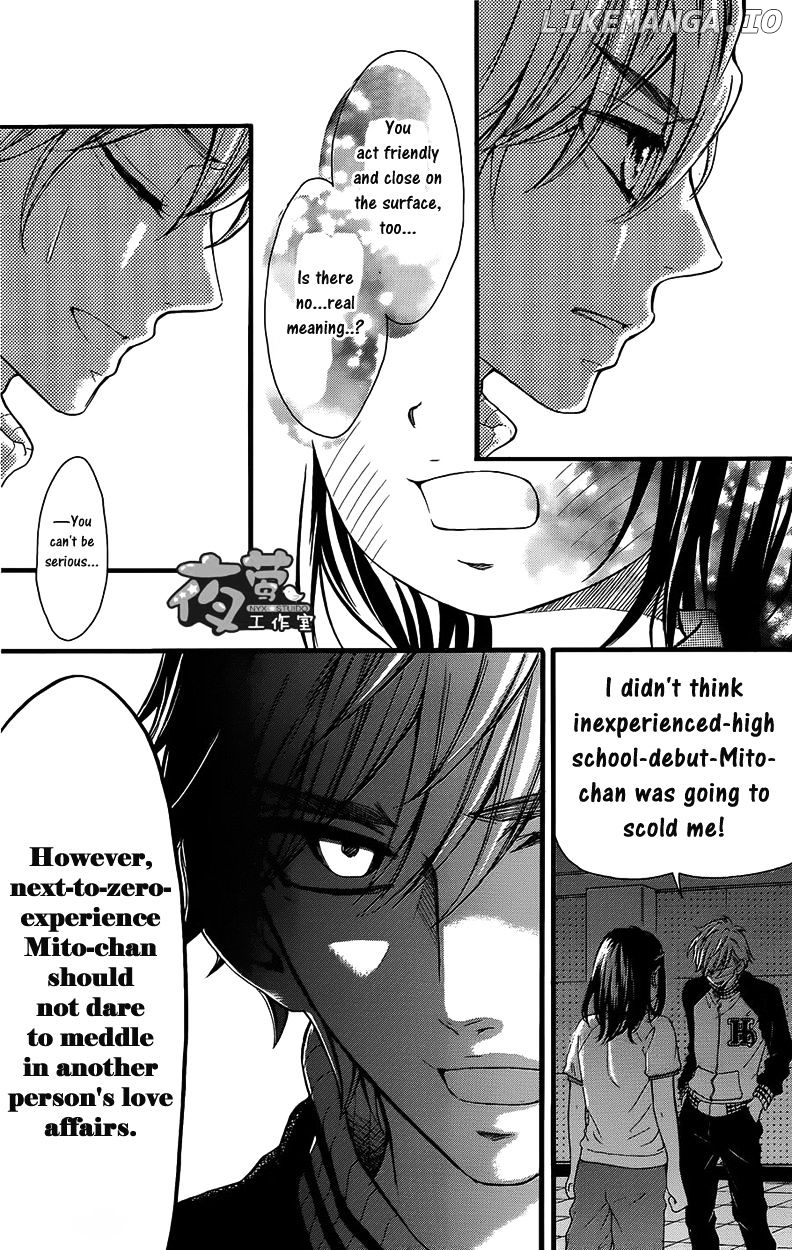 Kengai Princess chapter 29 - page 17