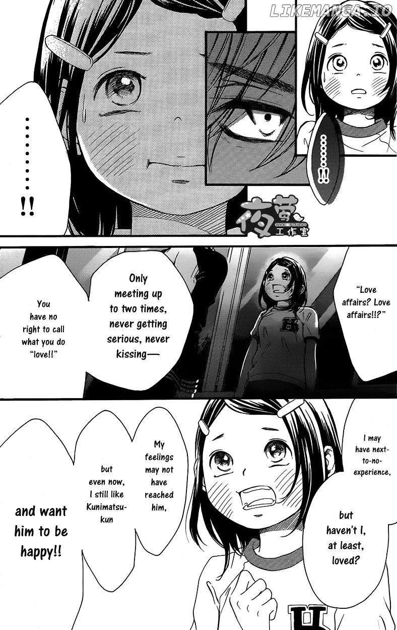 Kengai Princess chapter 29 - page 18