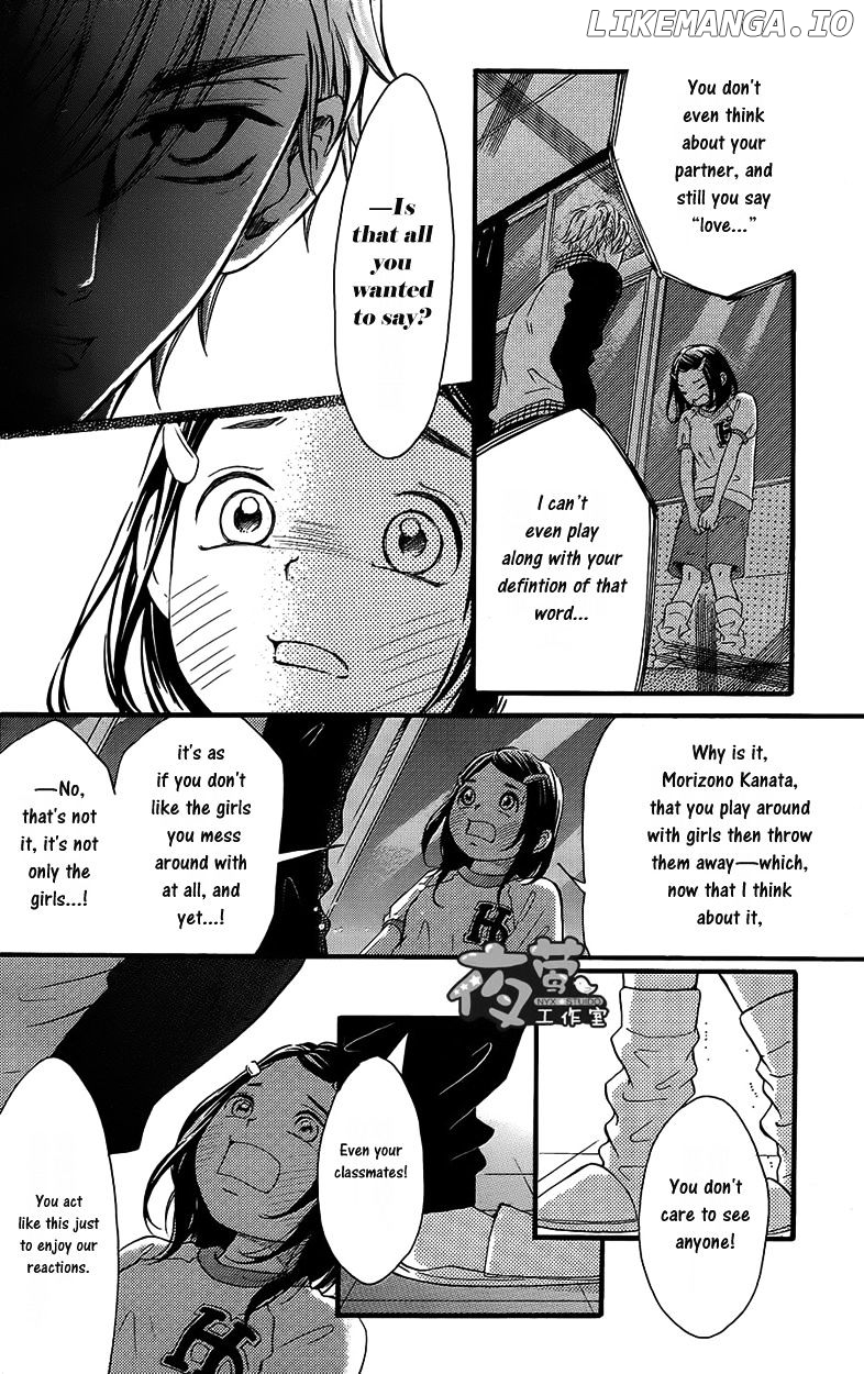 Kengai Princess chapter 29 - page 19