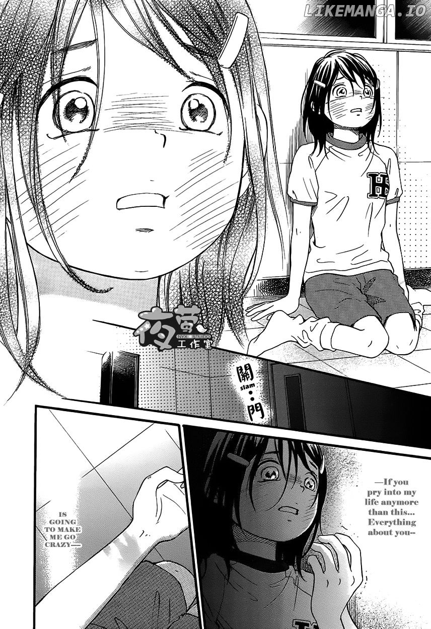 Kengai Princess chapter 29 - page 23