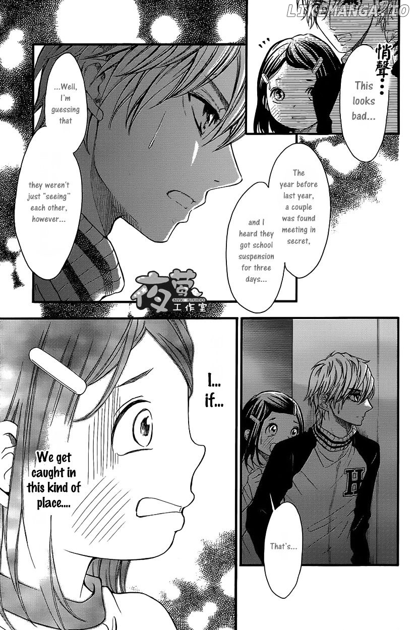 Kengai Princess chapter 29 - page 4