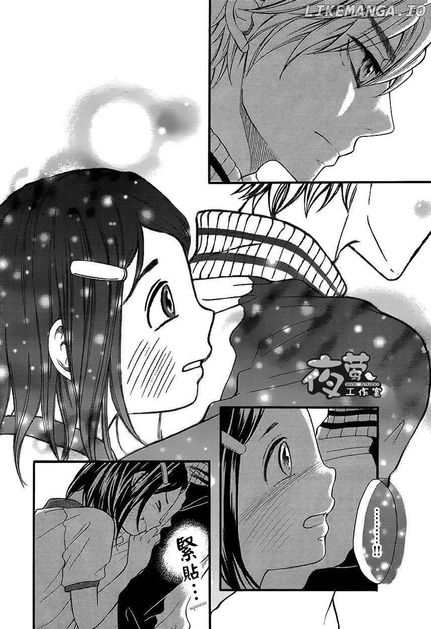 Kengai Princess chapter 29 - page 7