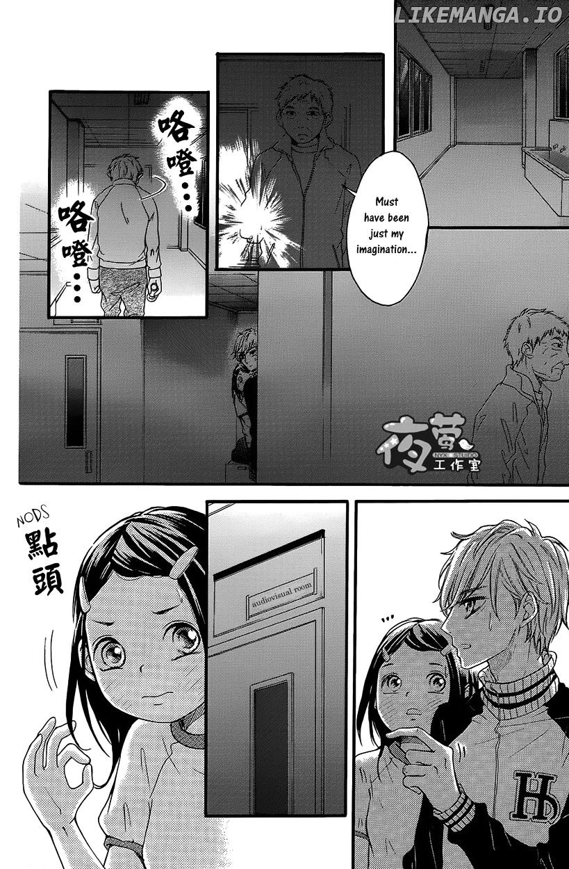 Kengai Princess chapter 29 - page 9