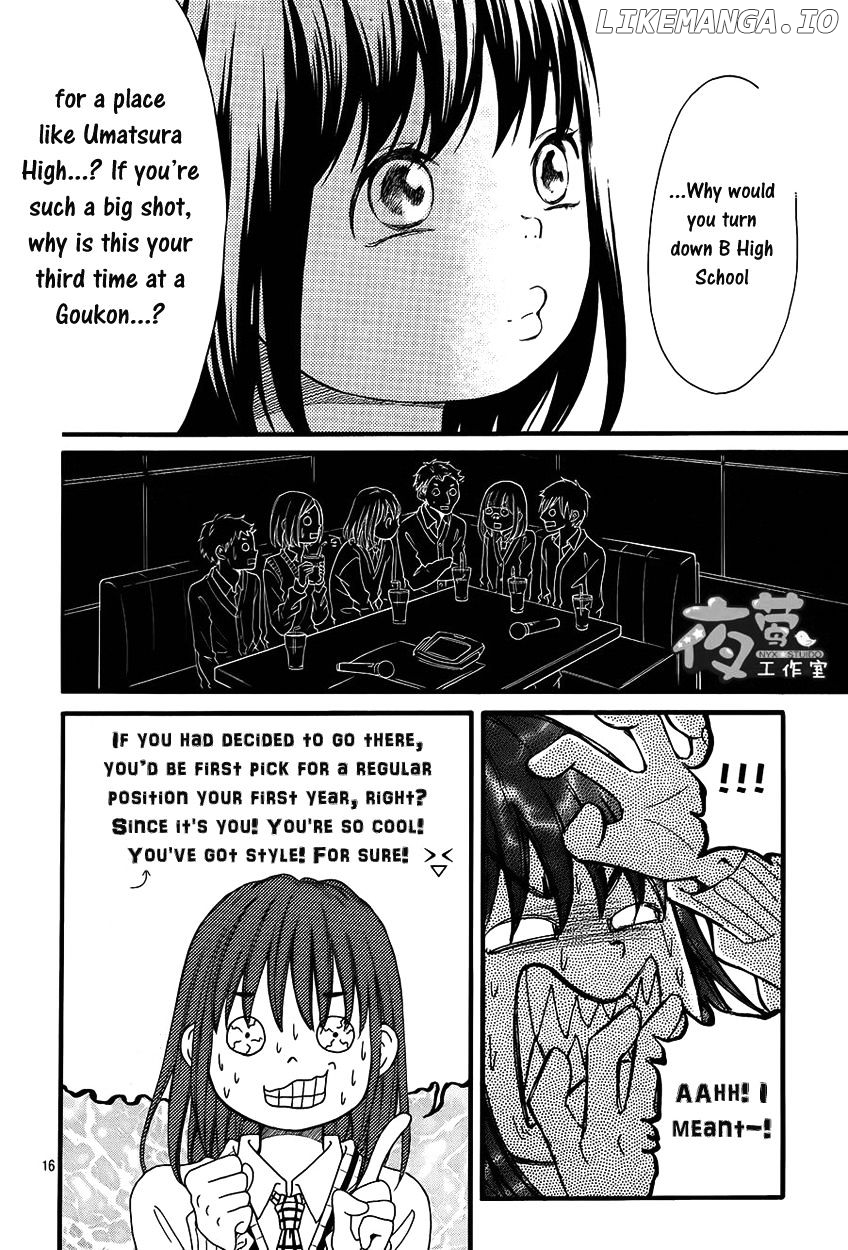 Kengai Princess chapter 30 - page 17