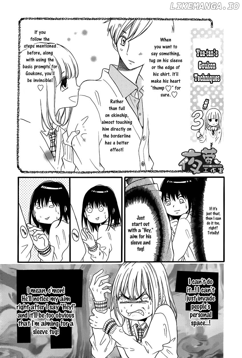 Kengai Princess chapter 30 - page 24