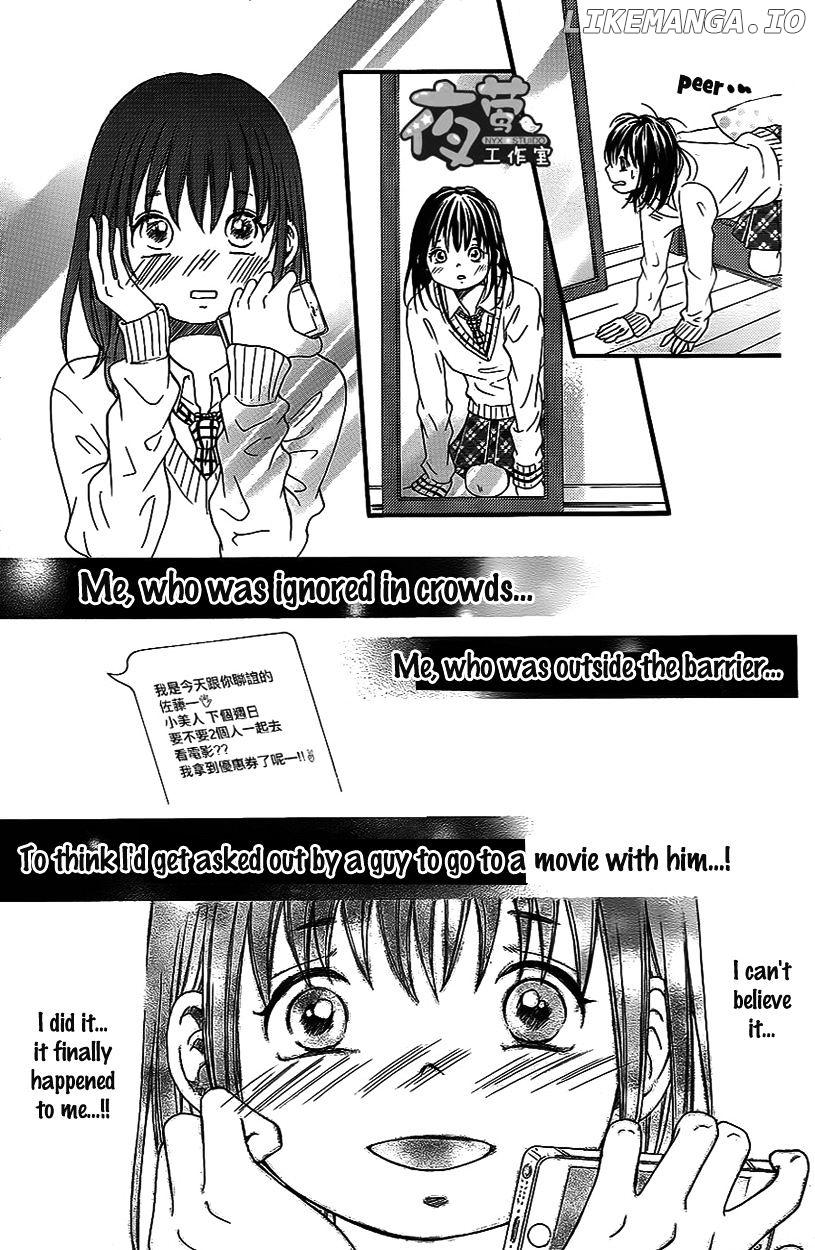 Kengai Princess chapter 31 - page 8