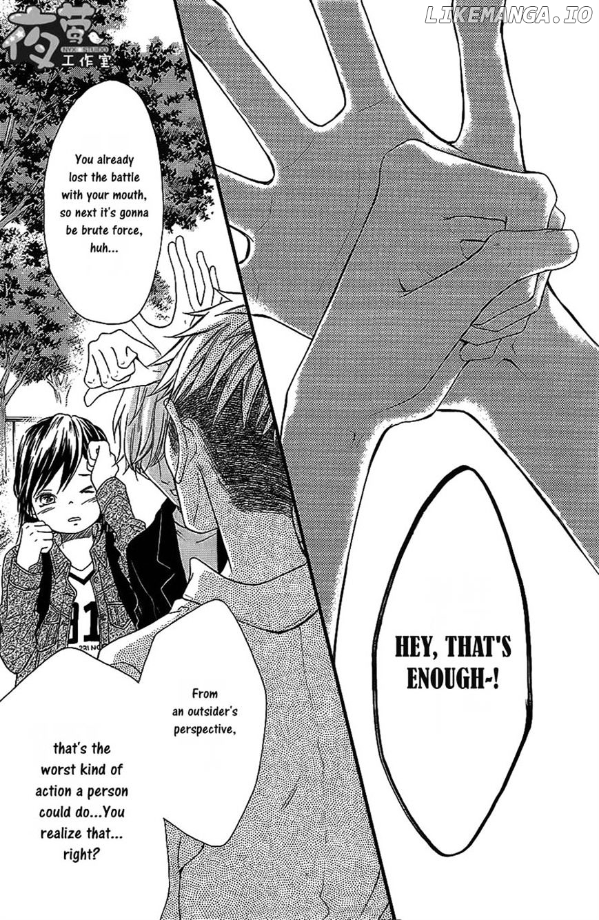 Kengai Princess chapter 32 - page 13