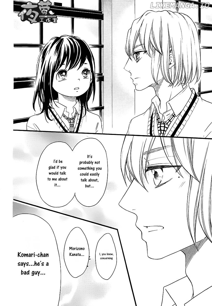 Kengai Princess chapter 33 - page 11