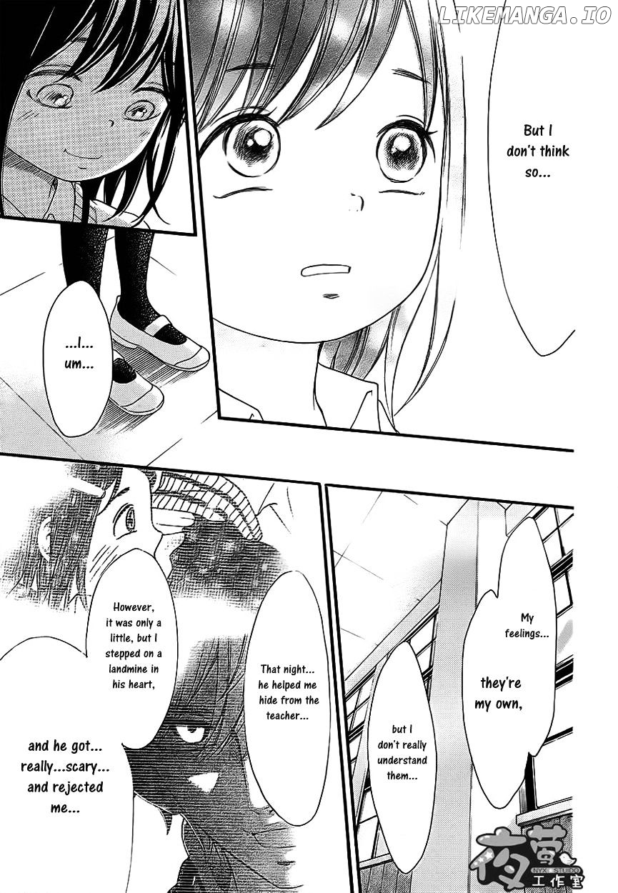 Kengai Princess chapter 33 - page 12