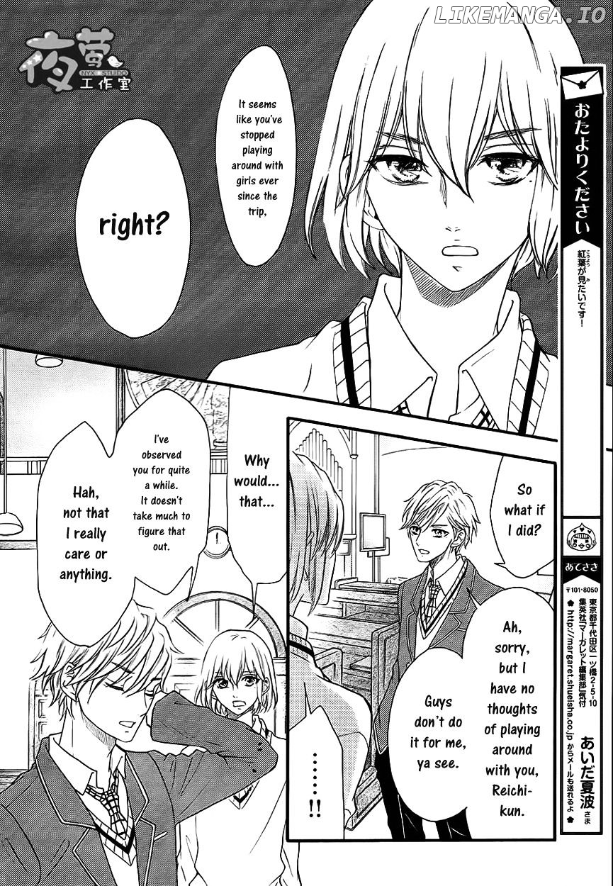 Kengai Princess chapter 33 - page 17