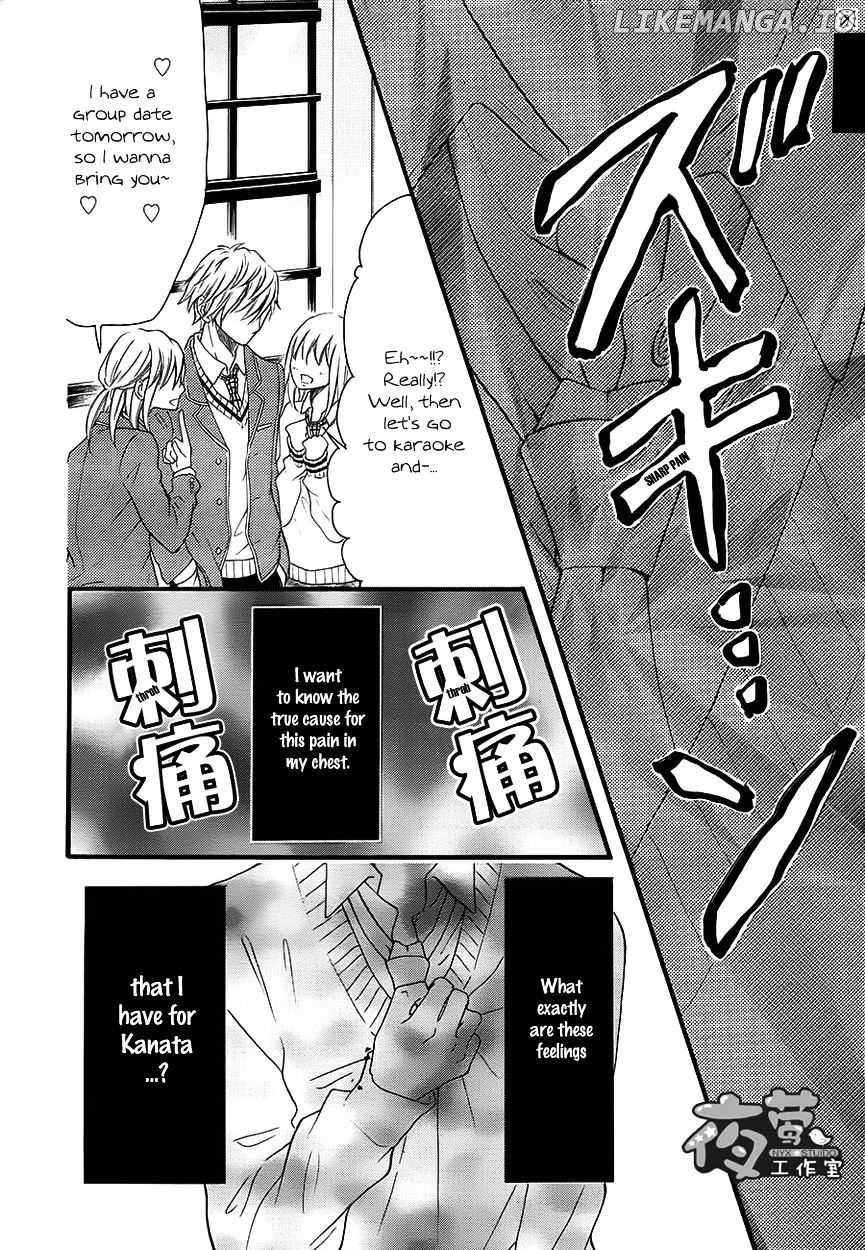 Kengai Princess chapter 33 - page 25