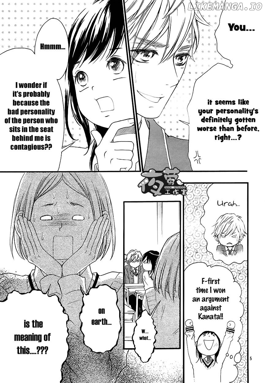 Kengai Princess chapter 33 - page 6