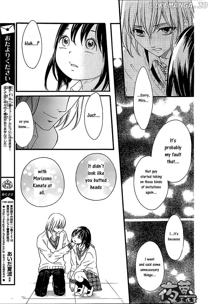 Kengai Princess chapter 34 - page 6