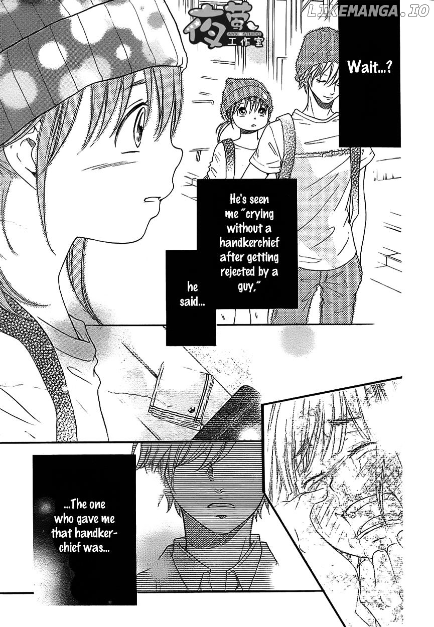Kengai Princess chapter 35 - page 17