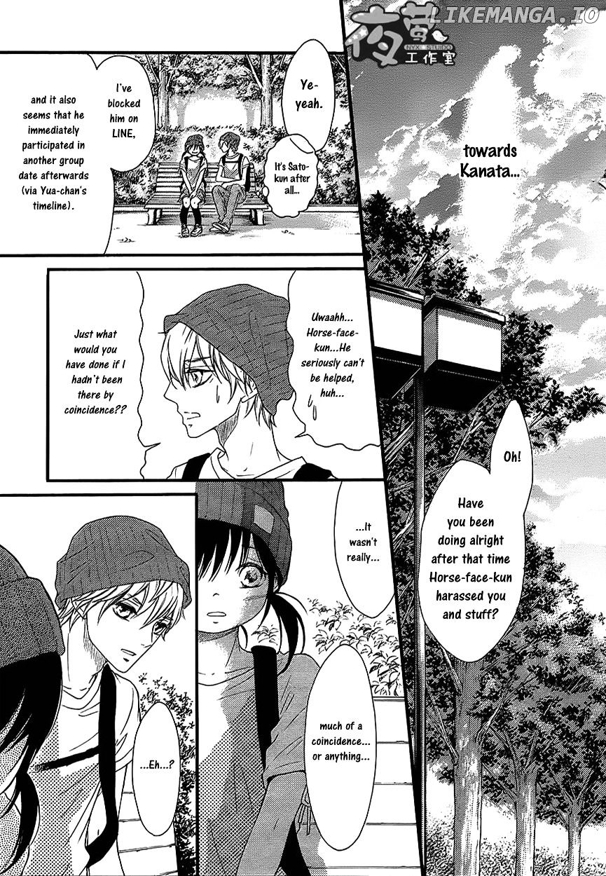 Kengai Princess chapter 35 - page 21