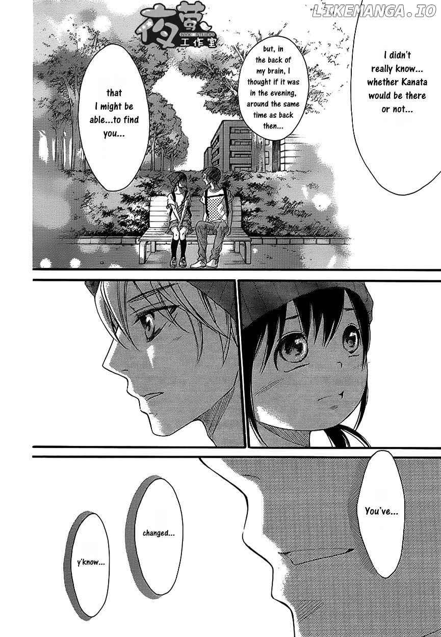 Kengai Princess chapter 35 - page 22