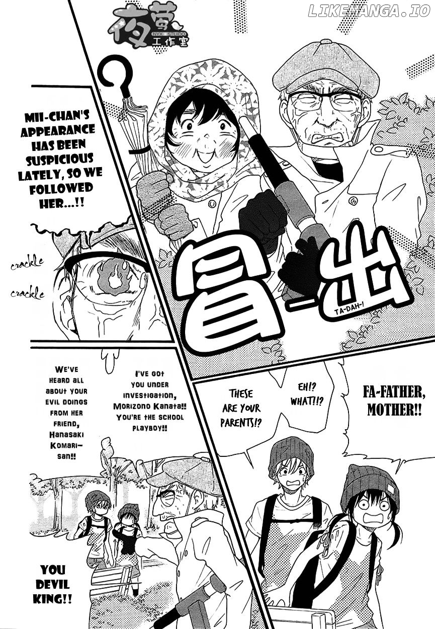 Kengai Princess chapter 35 - page 24
