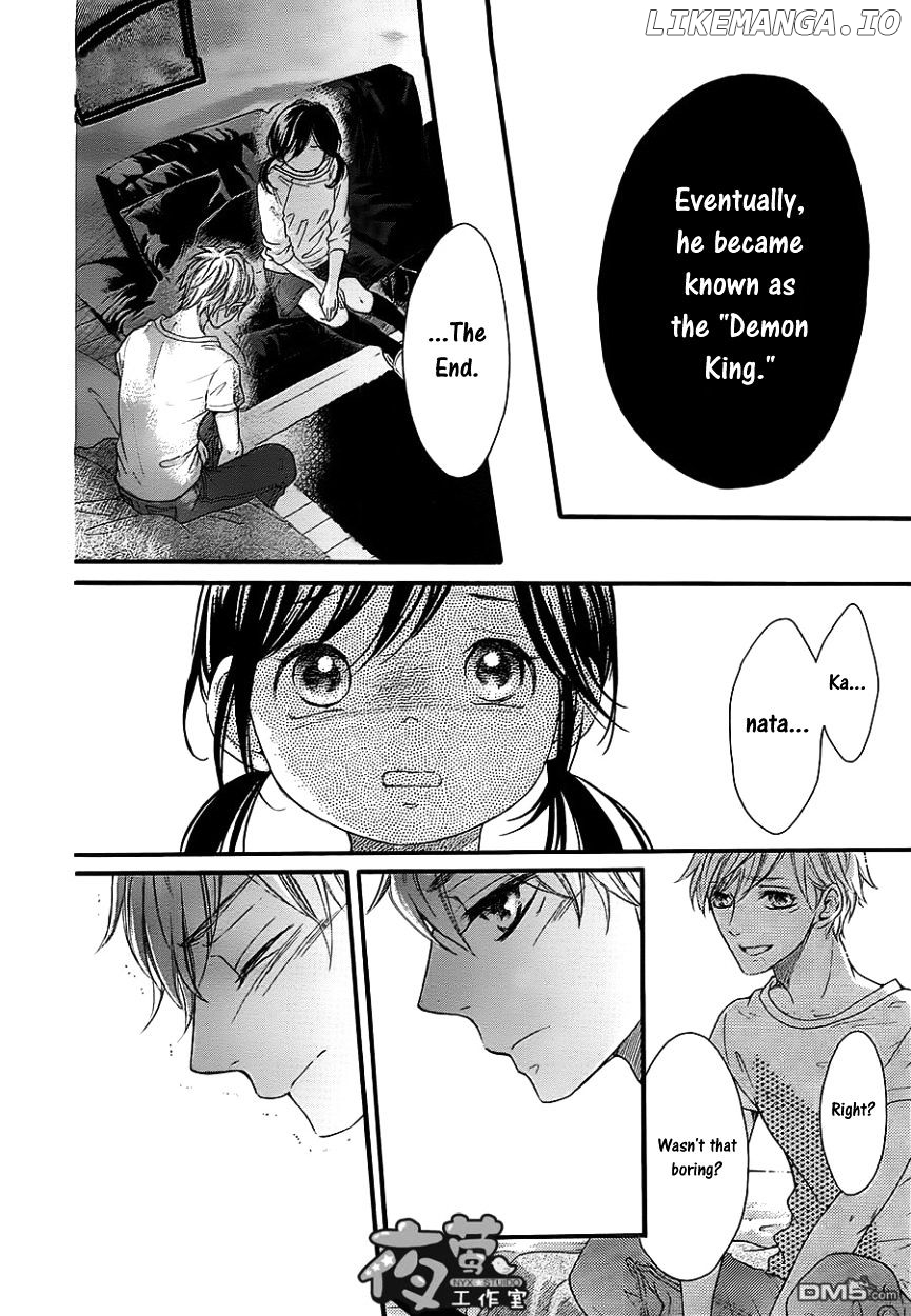 Kengai Princess chapter 36 - page 17