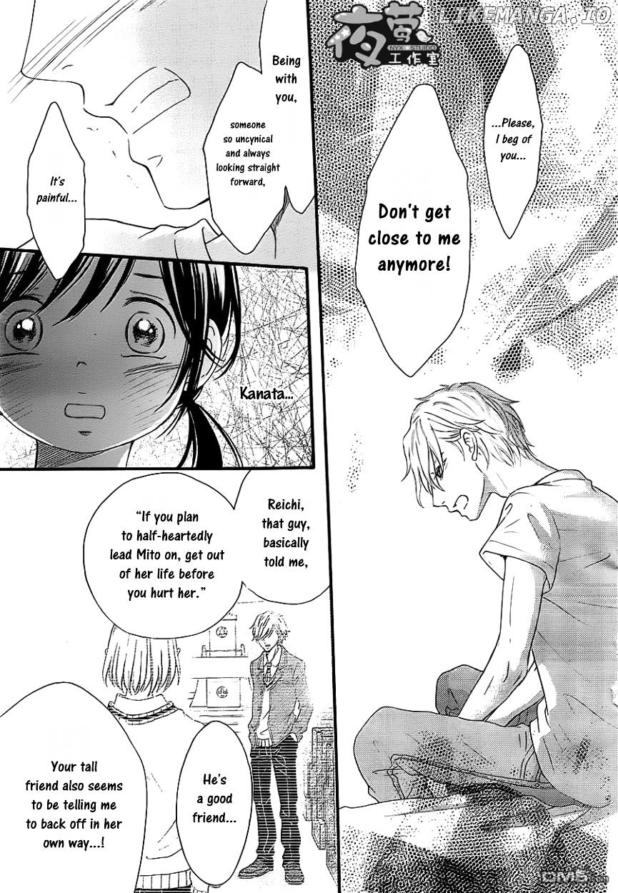 Kengai Princess chapter 36 - page 18