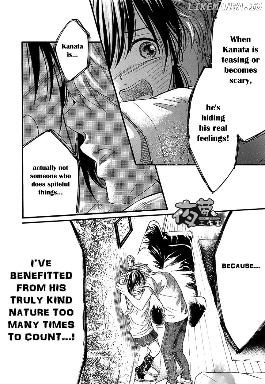Kengai Princess chapter 36 - page 23