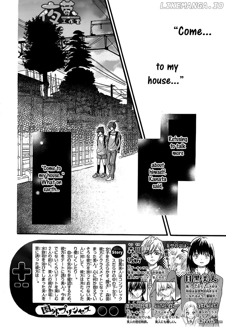 Kengai Princess chapter 36 - page 3