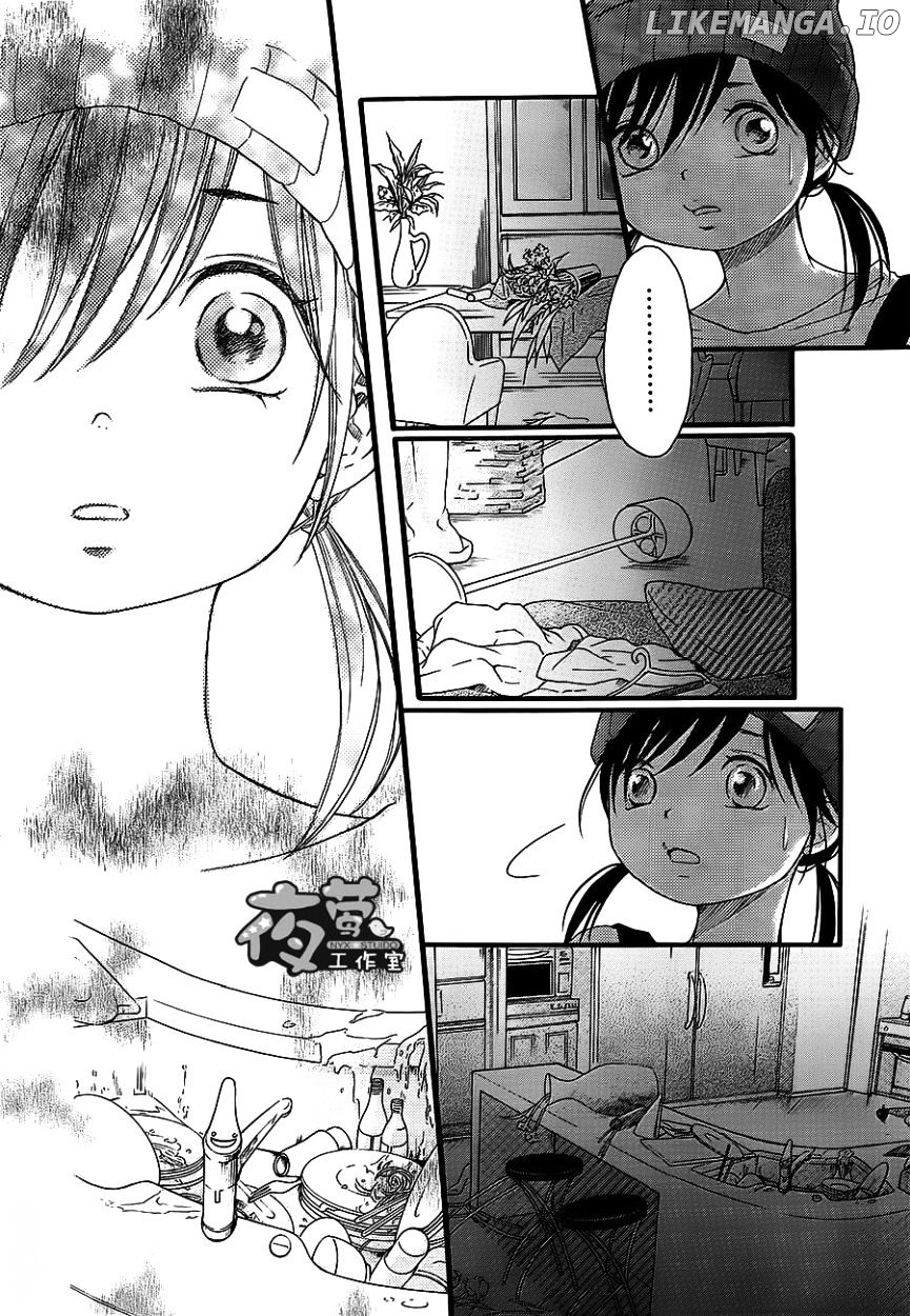 Kengai Princess chapter 36 - page 7