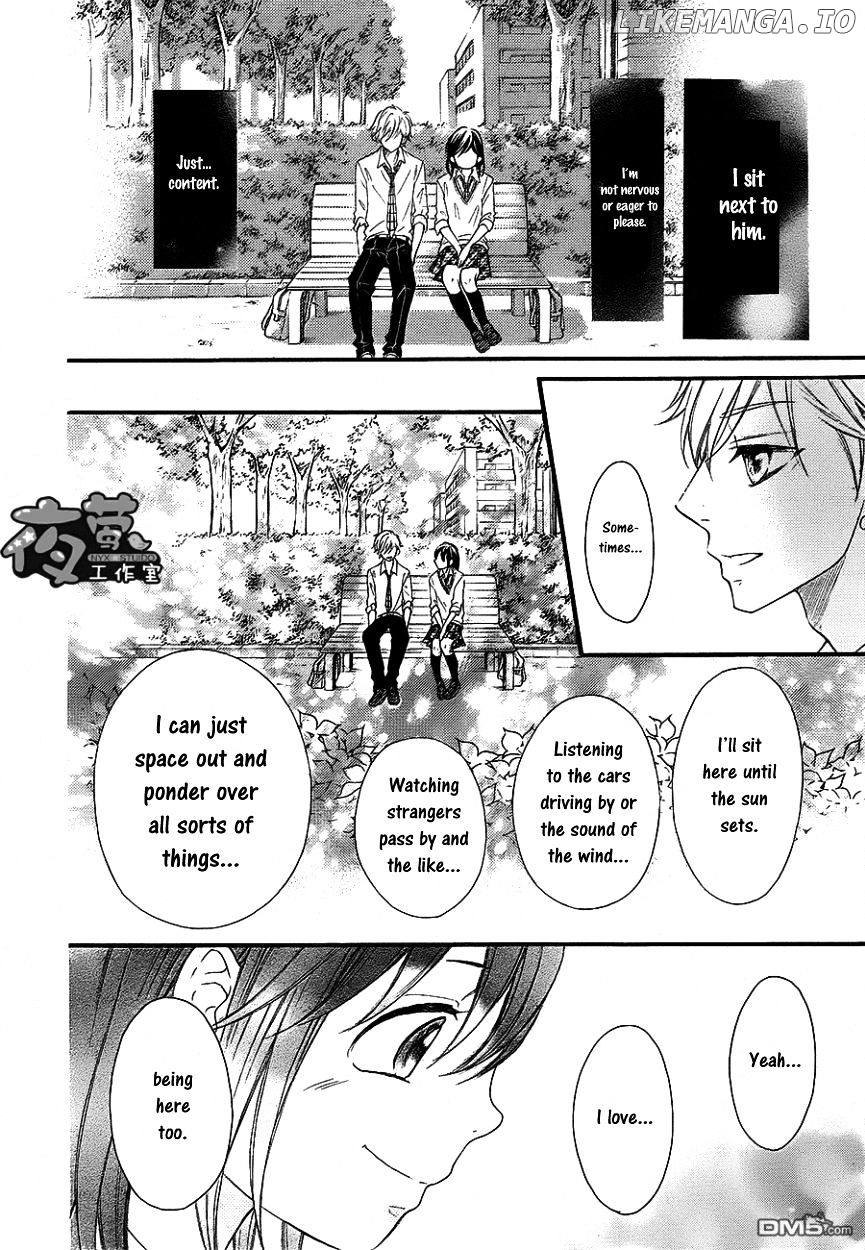 Kengai Princess chapter 37 - page 17