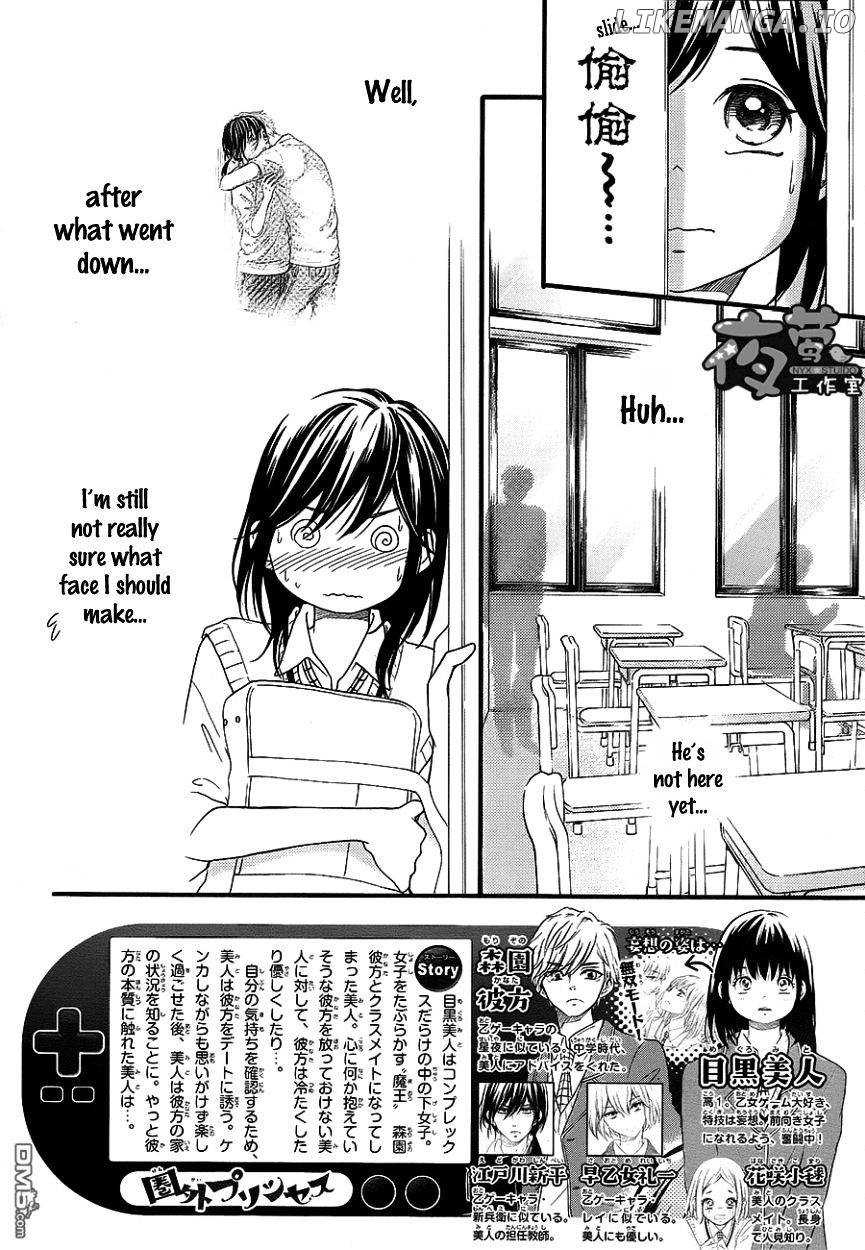 Kengai Princess chapter 37 - page 3