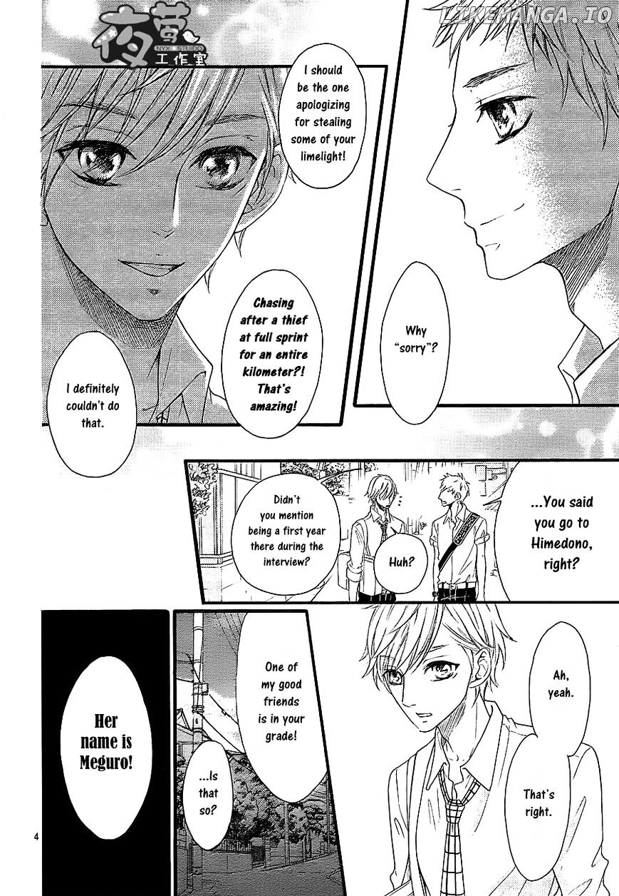 Kengai Princess chapter 38 - page 5
