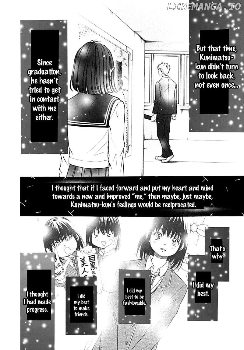 Kengai Princess chapter 39 - page 11