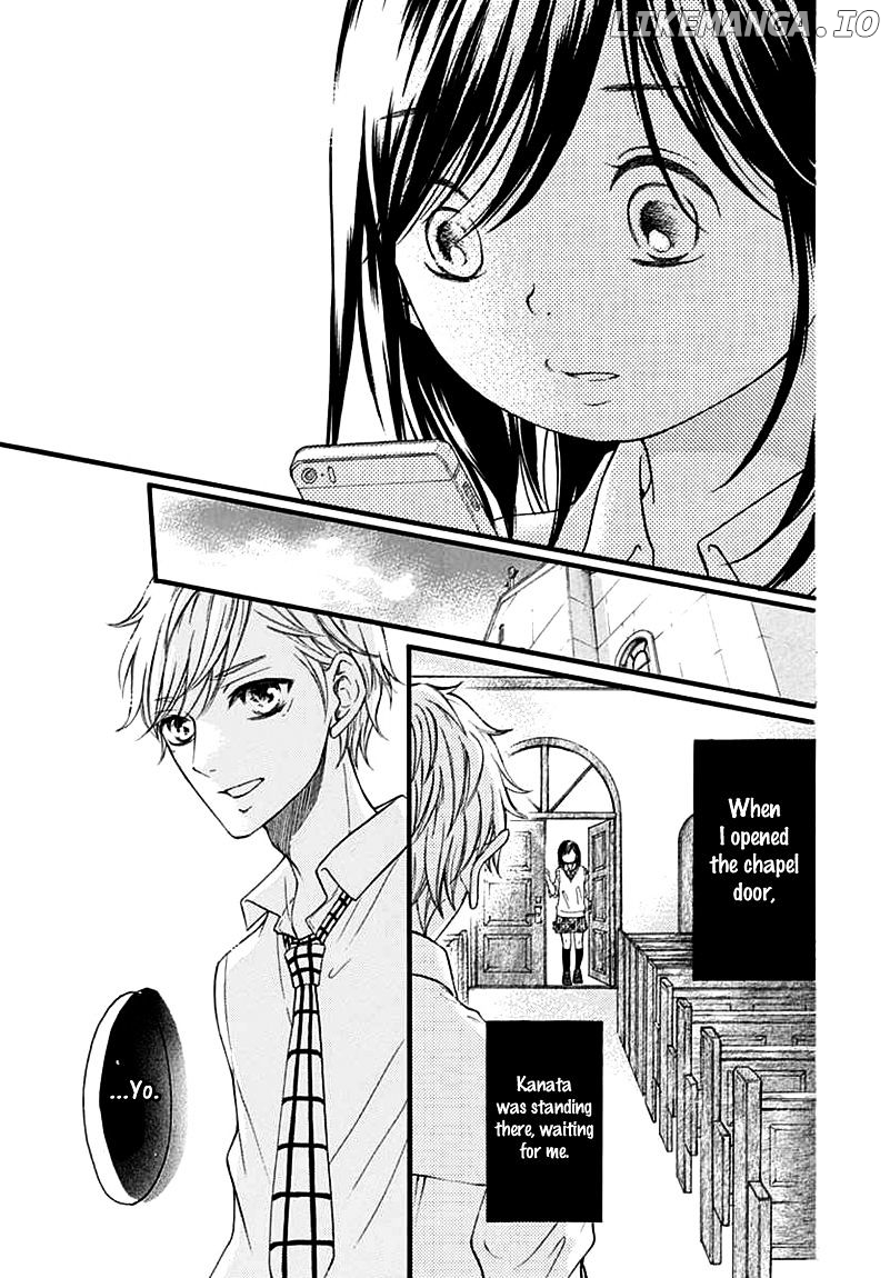 Kengai Princess chapter 39 - page 24