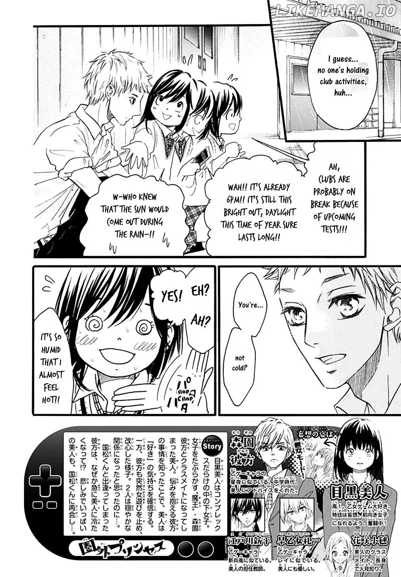 Kengai Princess chapter 39 - page 3