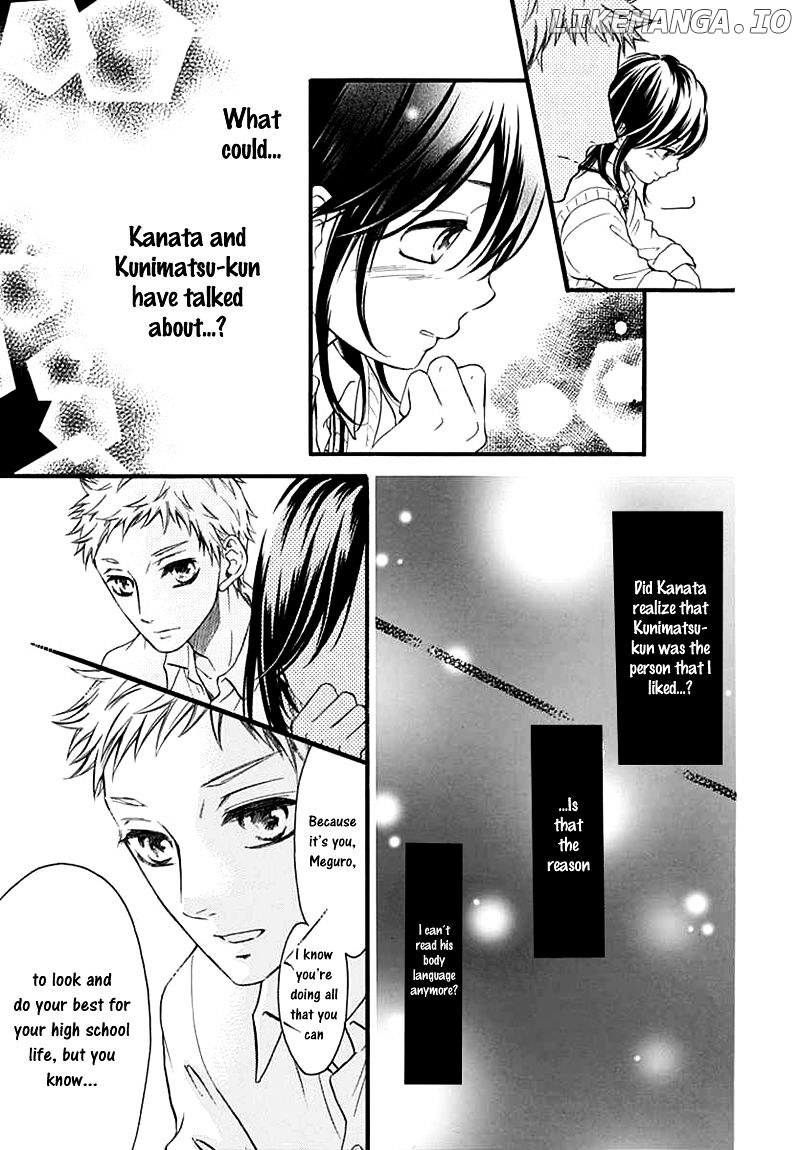 Kengai Princess chapter 39 - page 8