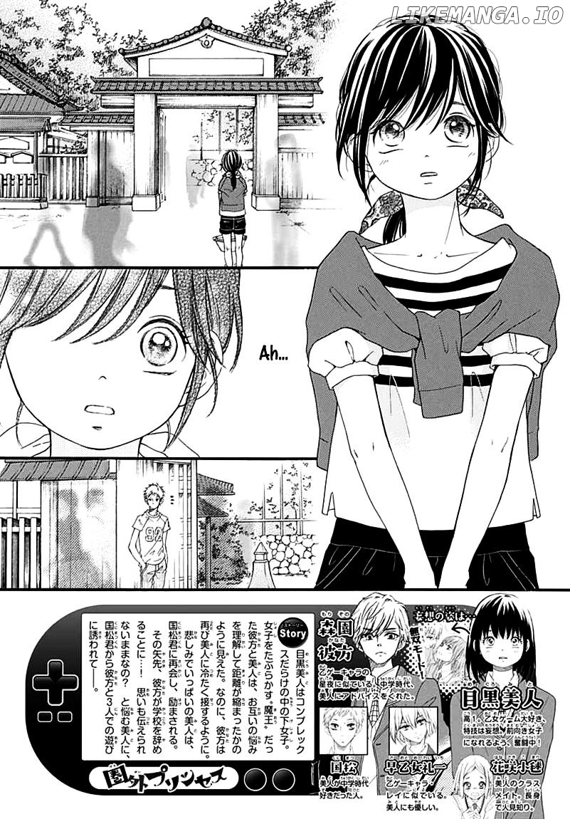 Kengai Princess chapter 41 - page 3