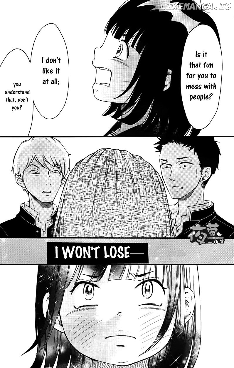 Kengai Princess chapter 21 - page 4