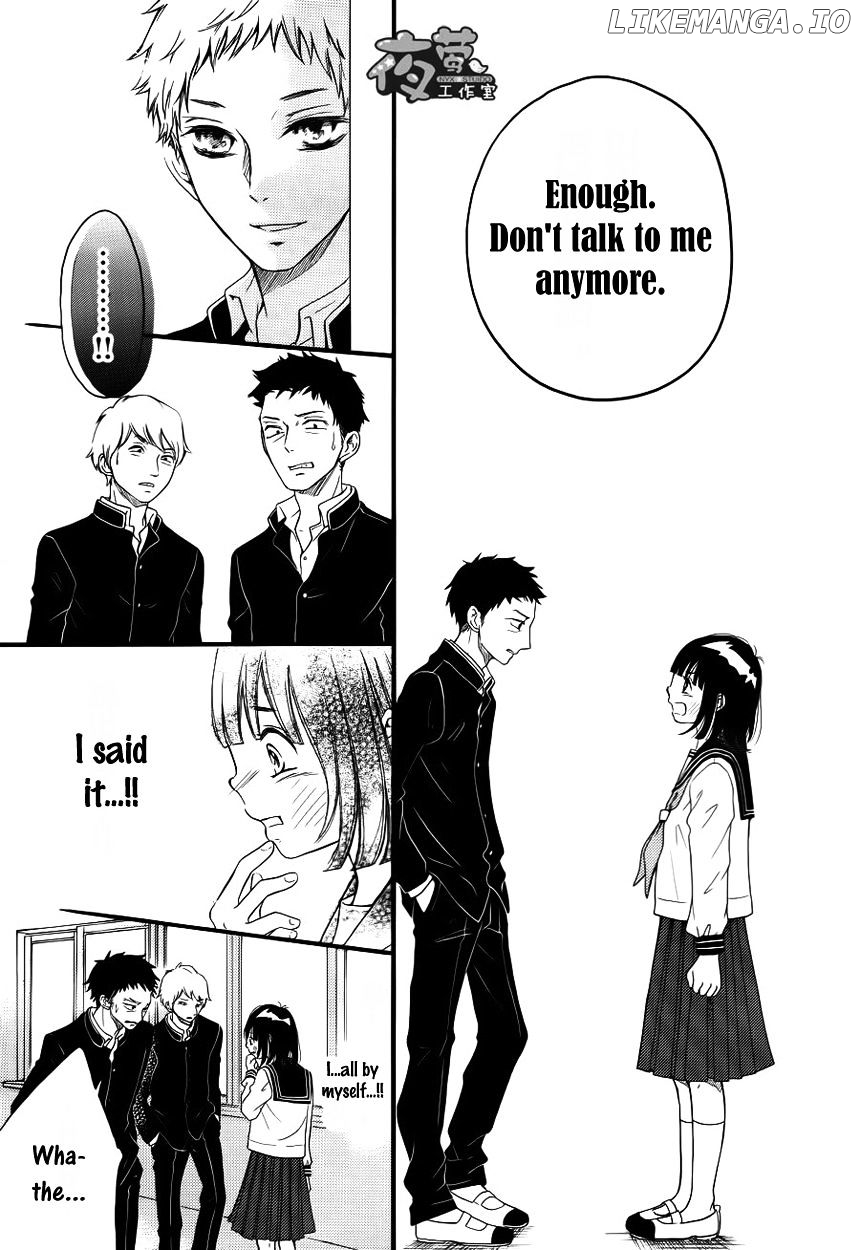 Kengai Princess chapter 21 - page 5