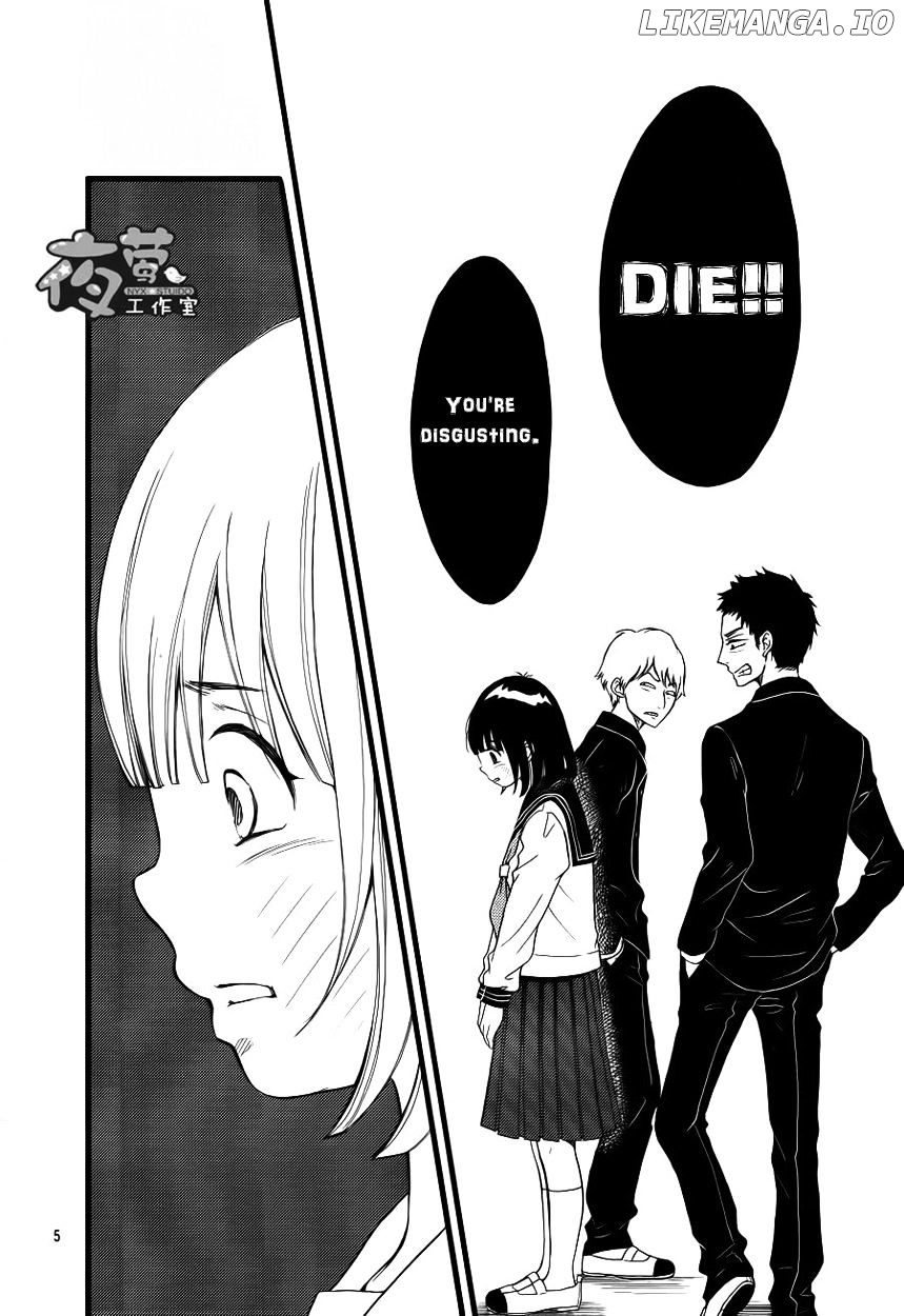 Kengai Princess chapter 21 - page 6
