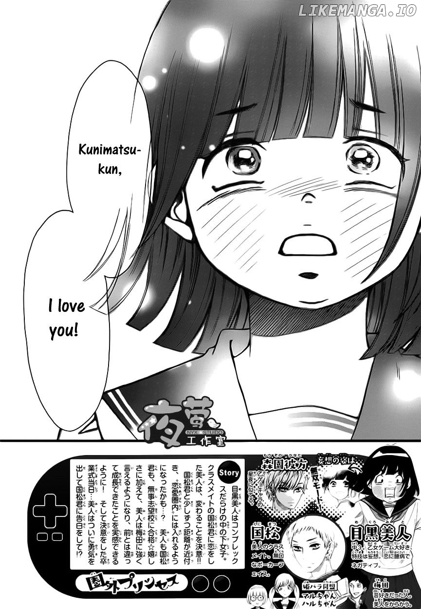 Kengai Princess chapter 22 - page 3
