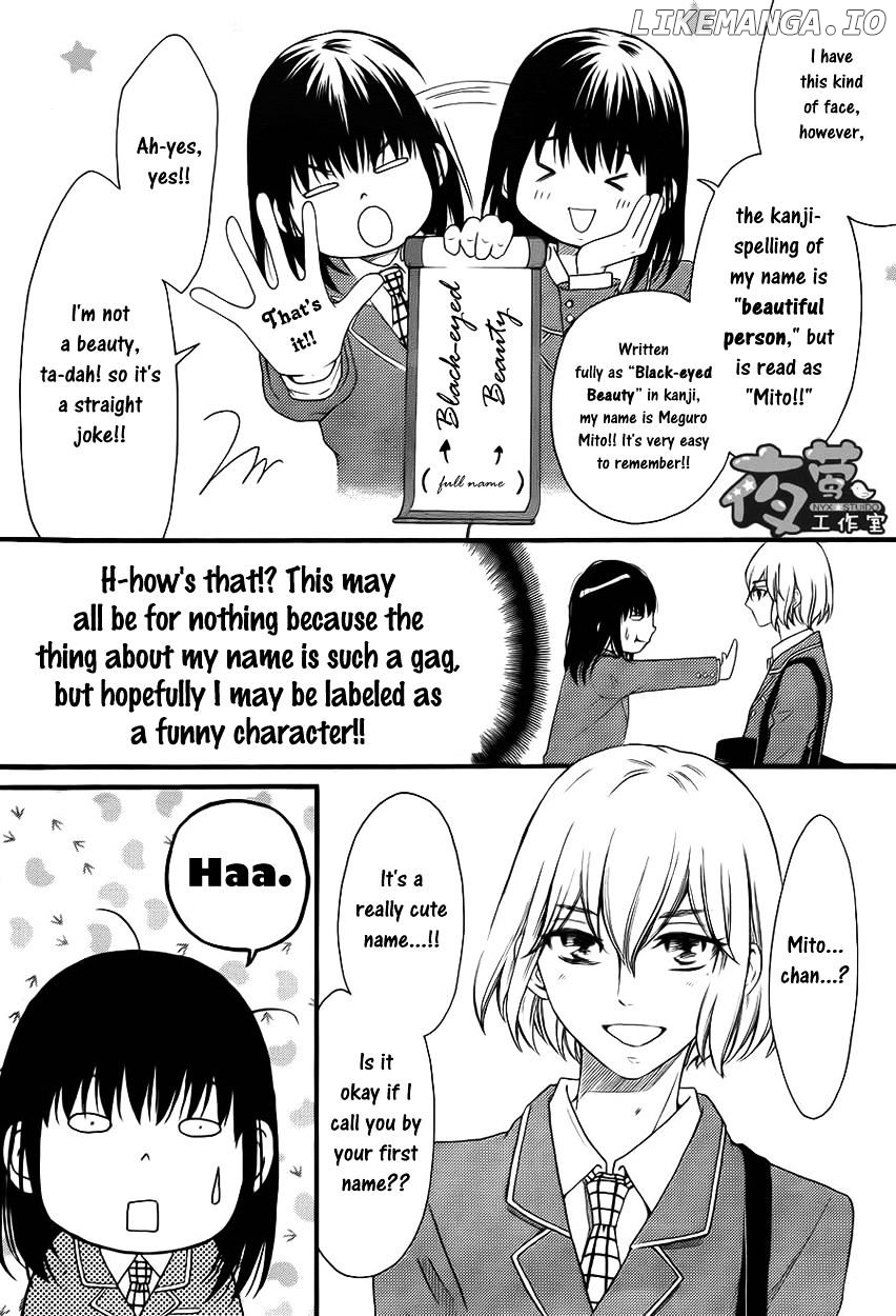 Kengai Princess chapter 24 - page 13