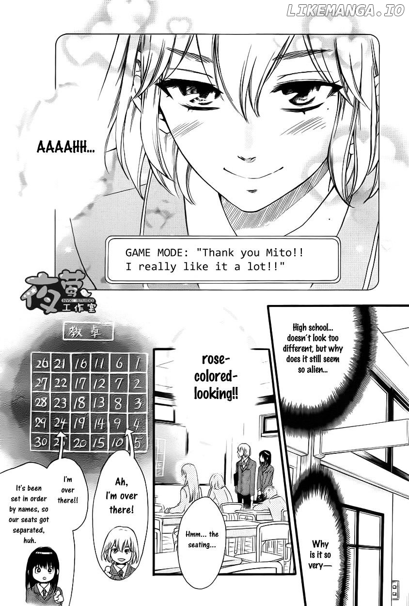Kengai Princess chapter 24 - page 17