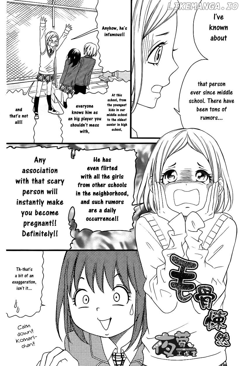 Kengai Princess chapter 25 - page 13