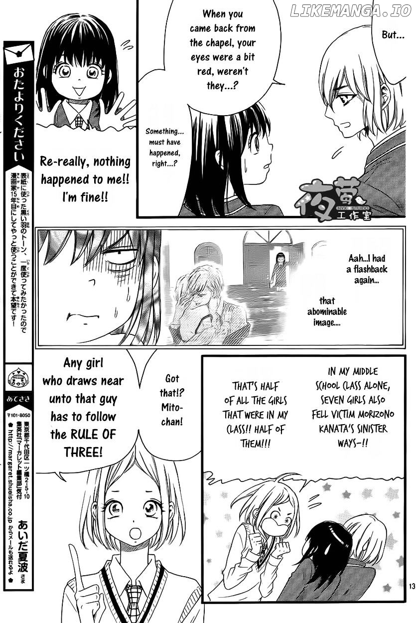 Kengai Princess chapter 25 - page 14