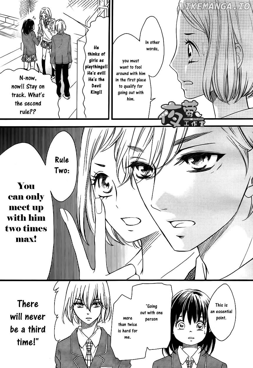 Kengai Princess chapter 25 - page 16