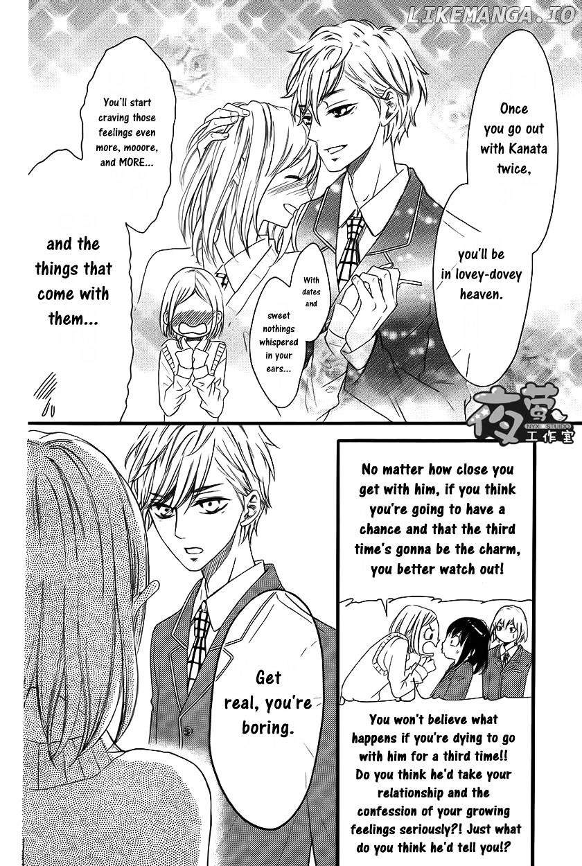 Kengai Princess chapter 25 - page 17