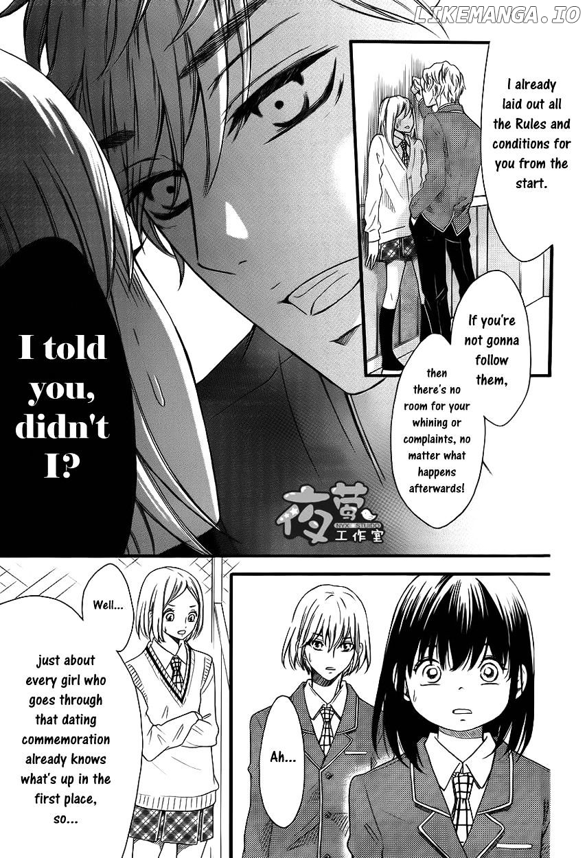 Kengai Princess chapter 25 - page 18