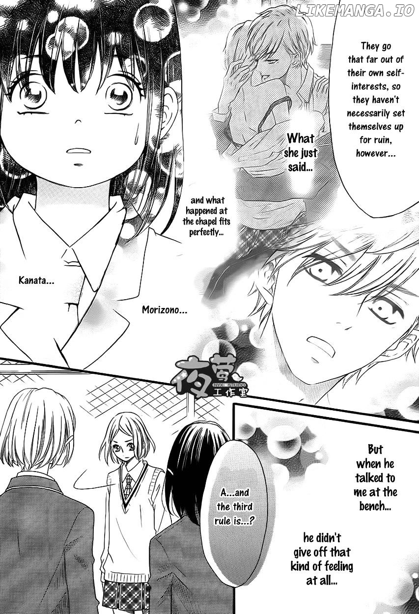 Kengai Princess chapter 25 - page 19