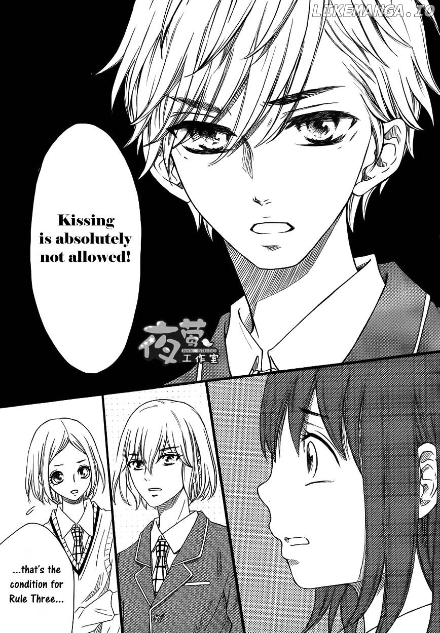 Kengai Princess chapter 25 - page 20