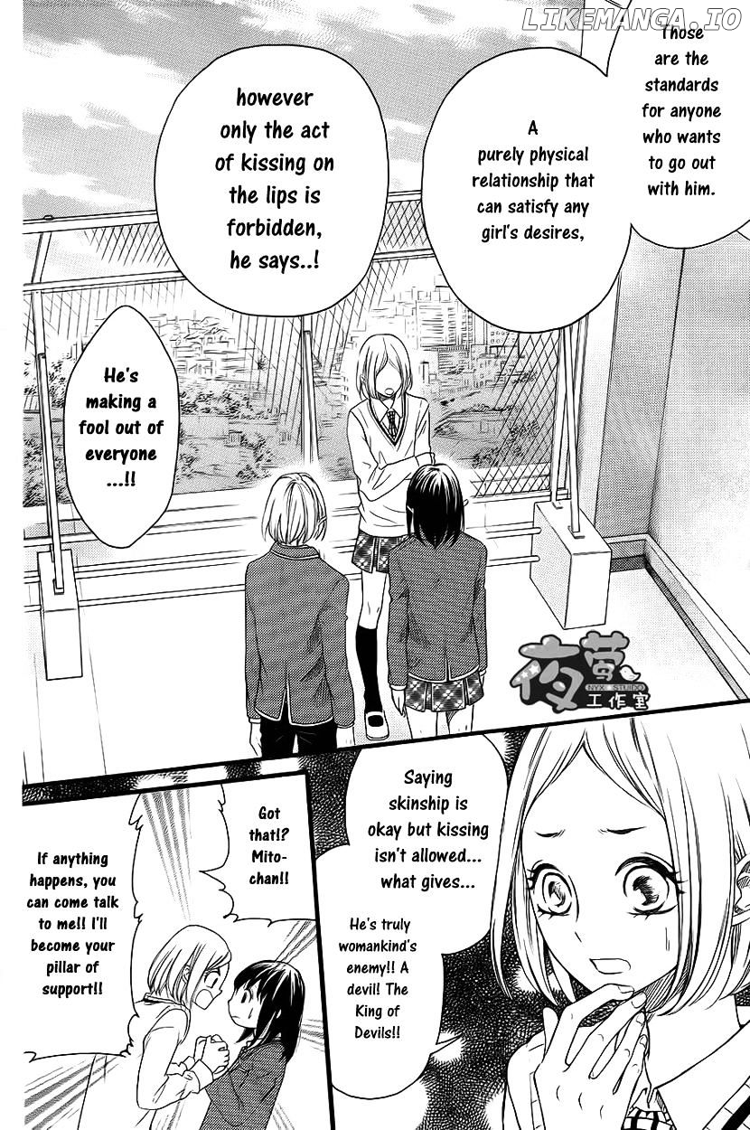 Kengai Princess chapter 25 - page 21