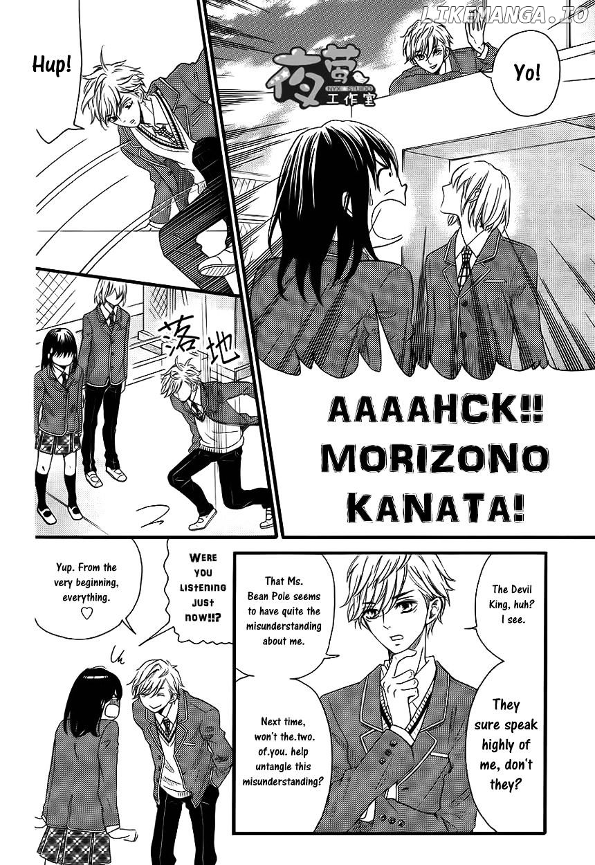 Kengai Princess chapter 25 - page 23